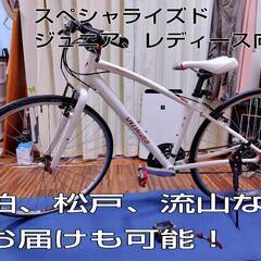 スペシャライズドVITA　ジュニア、女性向き！