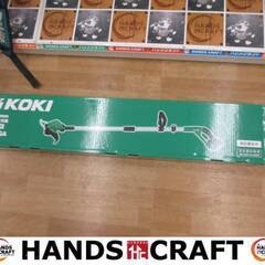 HiKOKI ハイコーキ CG18DGA 刈払機 新品 本体のみ 18V 230mm 【ハンズクラフト宜野湾店】