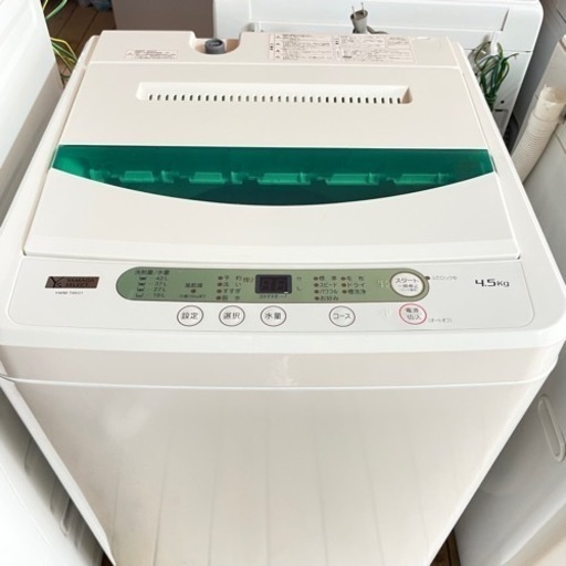 2019年製 洗濯機 4.5Kg　家電 生活家電 洗濯機