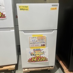 Hisense ハイセンス 冷蔵庫 2021年製 282L HR-G2801BR 0613-020