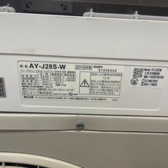 K05517 中古エアコン シャープ 2019年製 主に10畳用 冷房能力 2.8KW /