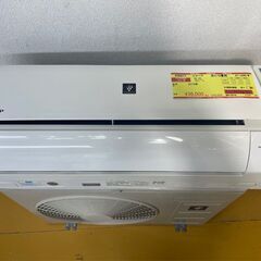K05517 中古エアコン シャープ 2019年製 主に10畳用 冷房能力 2.8KW /