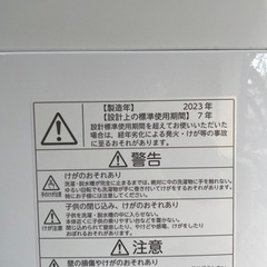 2023年製 洗濯機 7.0Kg TOSHIBA　家電 生活家電 洗濯機