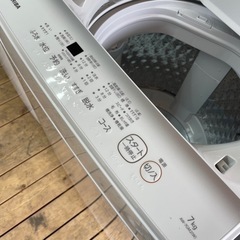 2023年製 洗濯機 7.0Kg TOSHIBA　家電 生活家電 洗濯機