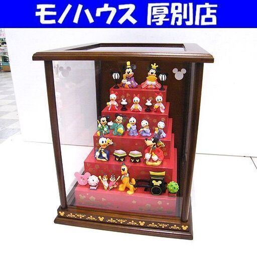 ベルメゾン ディズニー ひな人形 壇付きおひなさまフルセット 雛人形 雛祭り Disney 5段飾り ガラスケース 札幌市厚別区 厚別店