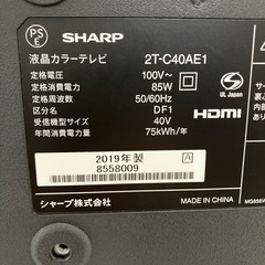 取引場所 南観音 A2408-120 SHARP 40インチ液晶テレビ 2019年製 2T-C40AE1