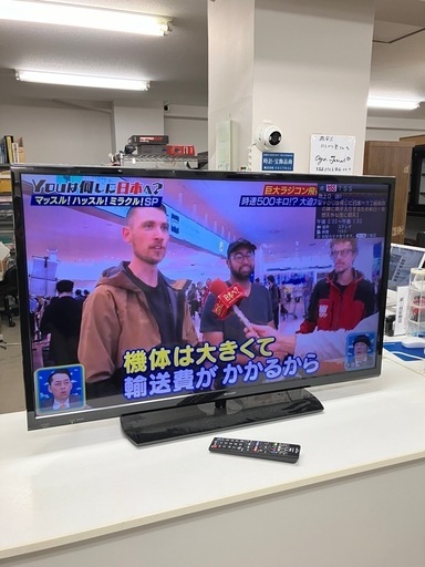 取引場所 南観音 A2408-120 SHARP 40インチ液晶テレビ 2019年製 2T-C40AE1 リモコンあり 汚れキズあり テレビのみ視聴動作確認済み