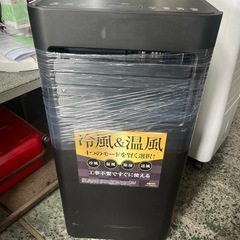 広田 スポットクーラー 2021年製 ダクトとダクトパネル無し