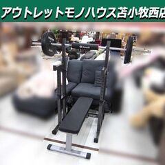 ベンチプレスセット プレート総重量125kg バーベルスタンド ...