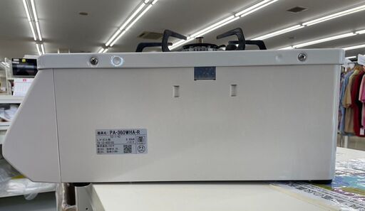 ★ジモティ割あり★ Paloma LPガステーブル  18年製 動作確認／クリーニング済み TJ7737 ☆ジモティ割あり☆ Paloma LPガステーブル 18年製 動作確認