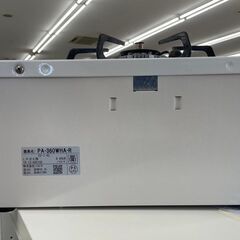 ★ジモティ割あり★ Paloma LPガステーブル  18年製 動作確認／クリーニング済み TJ7737