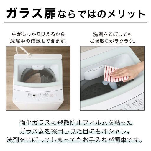 6kg全自動洗濯機(NTR60 ホワイト)