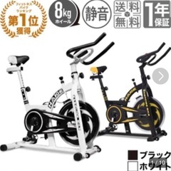 ハイガー　スピンバイク　イエロー