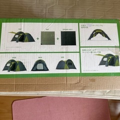 新品ロゴス(LOGOS) ROSY ドゥーブルXL 