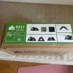 新品ロゴス(LOGOS) ROSY ドゥーブルXL 