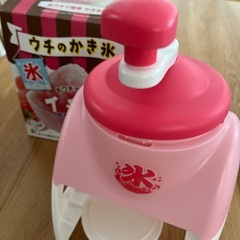 かき氷器