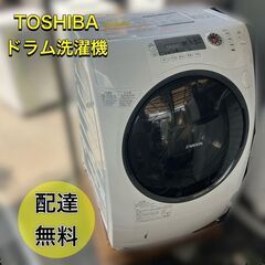 TOSHIBA ななめ型ドラム式洗濯乾燥機（9.0kg） TW-G510L-C ZABOON