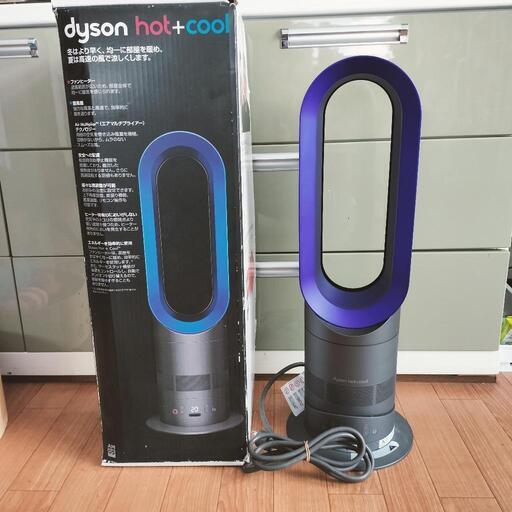dyson ダイソン AM05 Hot + Cool クーラー ファンヒーター 冷房 dyson ダイソン AM05 Hot + Cool クーラー ファンヒーター 冷房