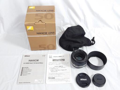 美品 Nikon AF-S NIKKOR 50mm F1.8G Special Edition ニコン 単焦点レンズ