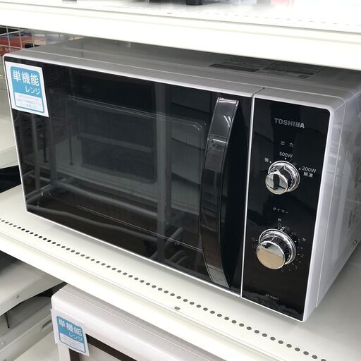 ★ジモティ割あり★ 東芝   電子レンジ  21年製   動作確認／クリーニング済み KJ5825