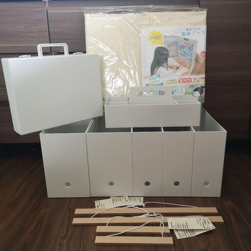 MUJI　無印良品　ファイルボックス　ワイド　スタンダード　おえかきハンガー　自立収納できるケース　整理　お受験　モンテッソーリ