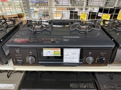 【ドリーム川西店御来店限定】リンナイ　LPガステーブル　IC-S37-R　2019年製 動作確認／クリーニング済み 【2001863255600779】
