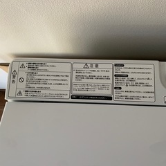 Hisense洗濯機　HW-K45E・2024年製　4.5キロ