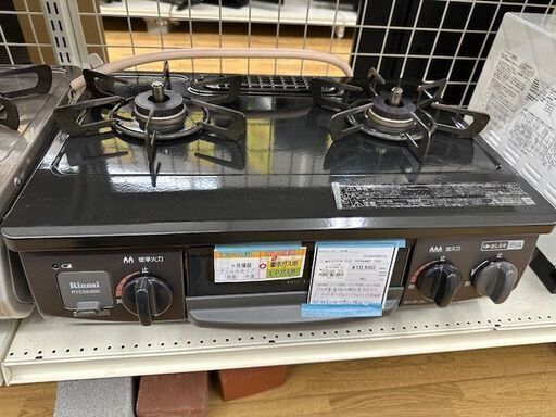 【ドリーム川西店御来店限定】リンナイ　都市ガステーブル　RTE564BKR　2020年製 動作確認／クリーニング済み 【2001863255600744】