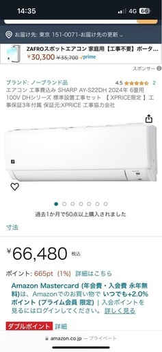 【新品未使用】SHARP AY-S22DH DHシリーズ [エアコン (主に6畳用)]2023年