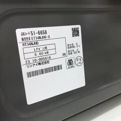 Rinnai/リンナイ　ガスコンロ　LPガス　ET34NJH6-G　2023年製