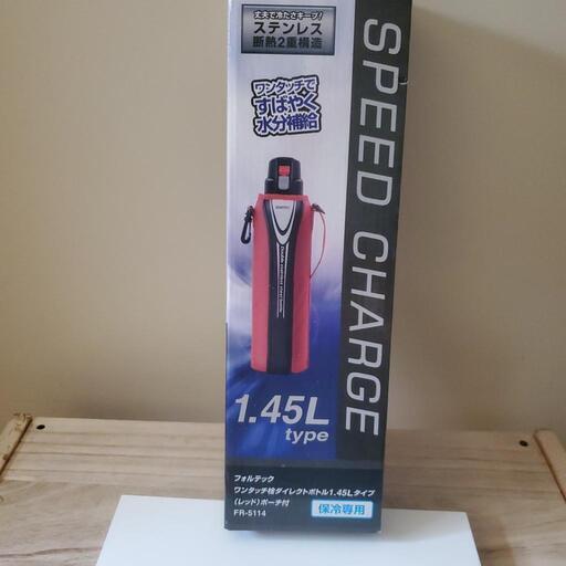 決まりました‍♀️新品保冷専用ボトル