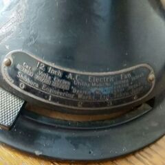 レトロな扇風機