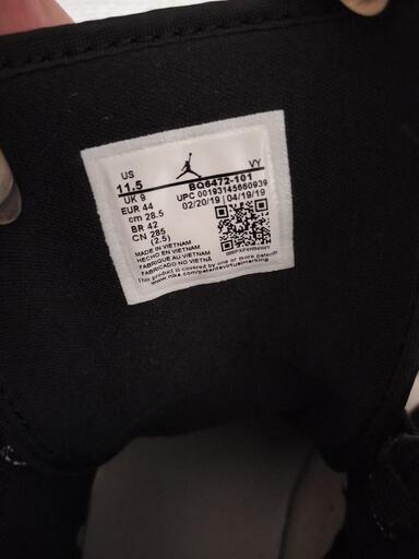 本日のみ】NIKE AIR JORDAN 1 MID REVERSE BLACK TOE リバース