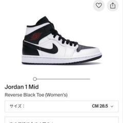 【本日のみ】NIKE AIR JORDAN 1 MID REVERSE BLACK TOE リバース ブラック トゥー 本日のみ】NIKE AIR JORDAN 1 MID REVERSE BLACK TOE リバース