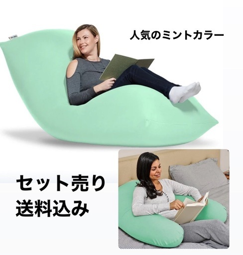 ヨギボー　yogibo ショート　サポート　ミント　セット売り