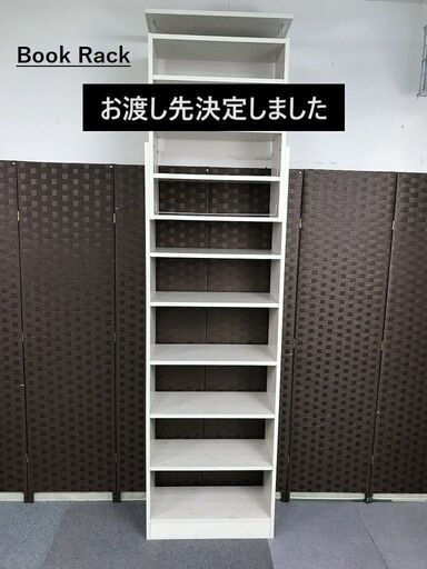 お渡し先決定【新品】大容量　天井つっぱり書棚 幅60㎝WO【アウトレット】