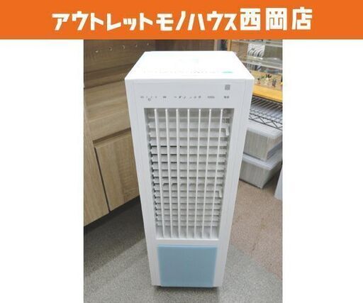テクノス 冷風扇 2022年製 TCW-020 リモコン付き 風量3段階切替 ホワイト TEKNOS 札幌 西岡店