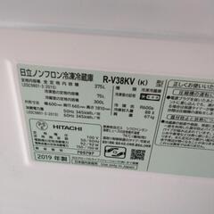 HITACHI 3ドア 冷蔵庫 まんなか野菜 片開き Vタイプ R-V38KV 2019年製 ブリリアント 通電確認済 日立 