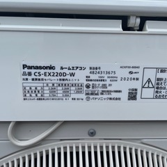 パナソニック エアコン エオリア 2020年製