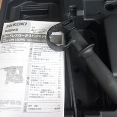 HiKOKI hハイコーキ DH18PA 充電式ハンマドリル 未使用品 本体のみ 18V