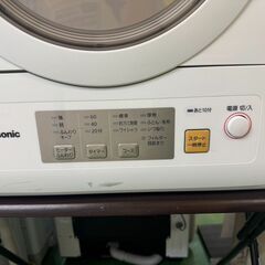愛品館八千代店】Panasonic 2022年製 衣類乾燥機 NH-D603