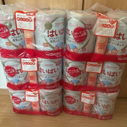 粉ミルク　はいはい