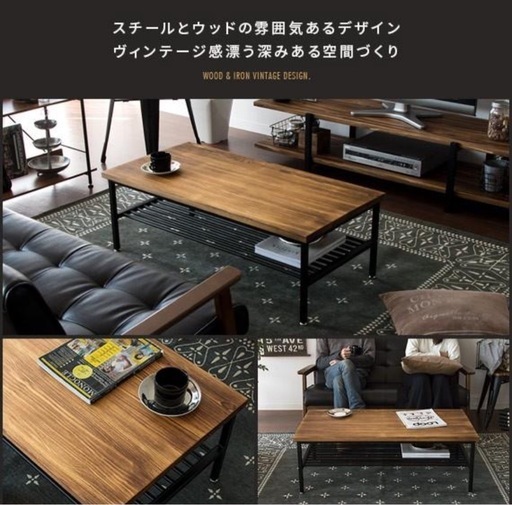 テーブル ローテーブル リビングテーブル