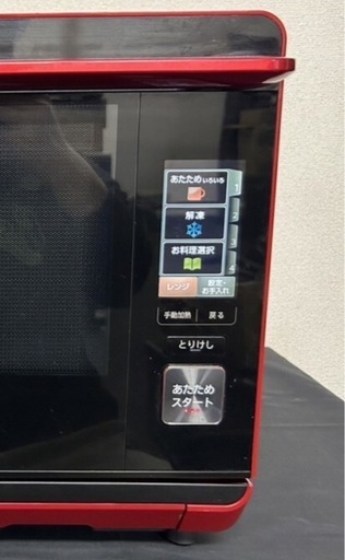 SHARP　シャープ　AX-XP200-R　ウォーターオーブン　HEALSIO　ヘルシオ　レッドカラー　レンジ　通電確認済み