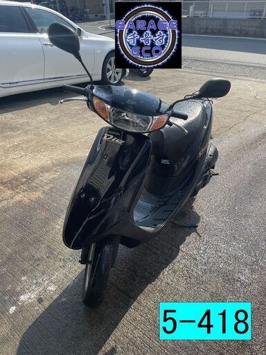 お取引頂きました。保証付き車両になります♪　愛知県公安委員会登録業者(オートバイ商)☆GARAGE-ECO千音寺☆軽整備＆点検済み☆ライブディオAF34黒　5-418名古屋市中川区より!!