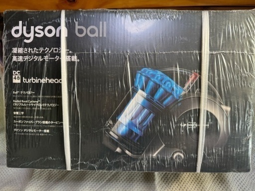 掃除機 dyson ball DC48THSBN
