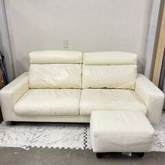 19124 良品計画 2人掛け レザーソファ 革張りソファ オットマン付 