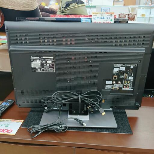 Panasonic★BVIERA・26インチ・２０１1年製・TH-26X3、家電 テレビ 液晶テレビ【浜村鹿野温泉ICから3分 買取本舗 宮本リサイクル 営業時間9～19時 定休日水曜のみ←連絡できませんm(_ _)m】