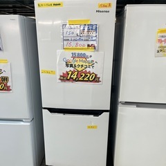 配送可【ハイセンス】150L冷蔵庫☆2018年製 クリーニング済/6ヶ月保証 