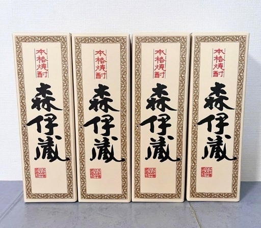 【残2本】森伊蔵　720ml